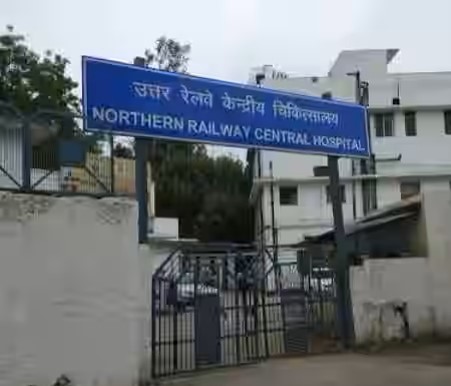 Northern Railway Hospital - Industrial Area - Jalandhar Image