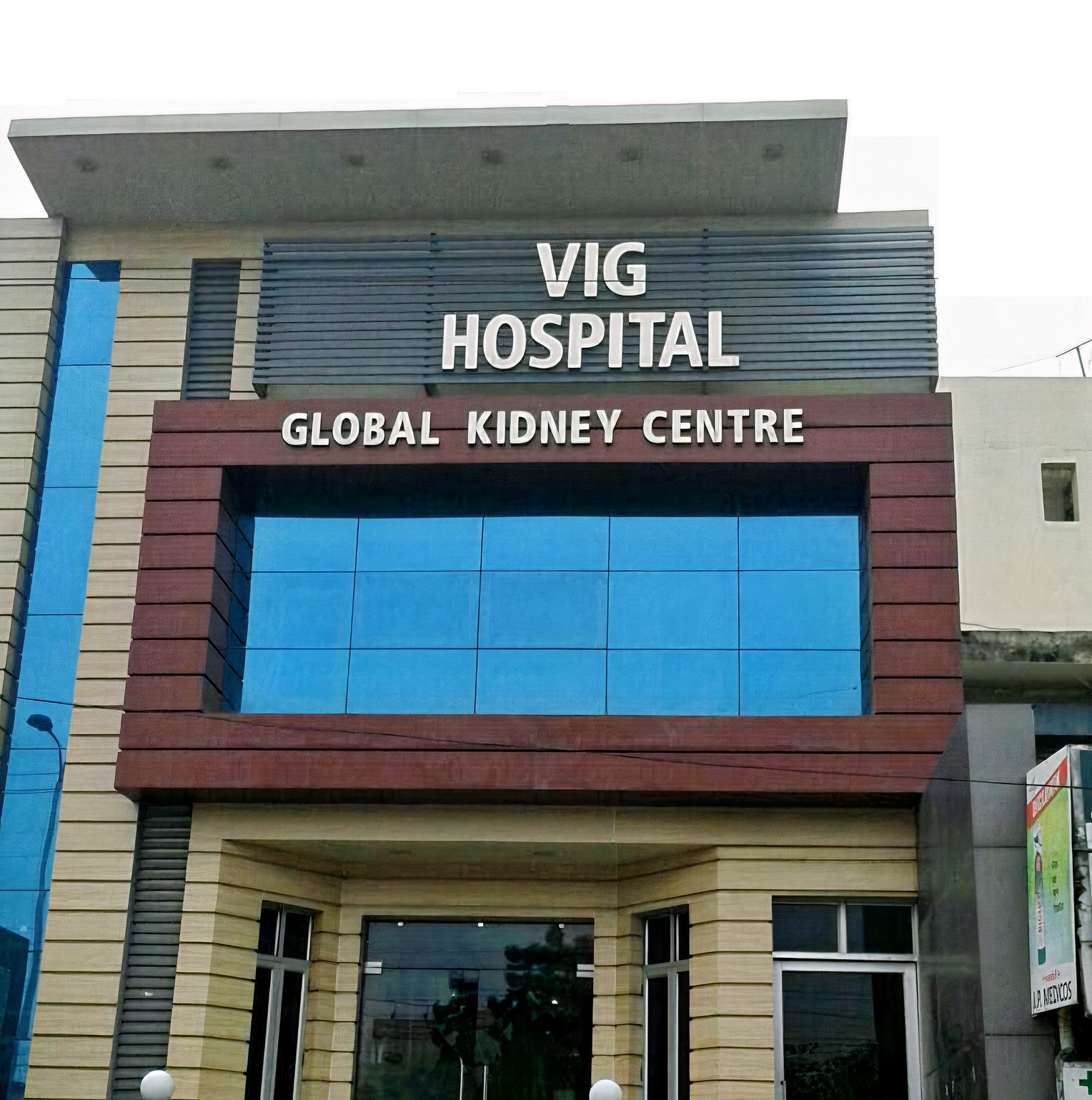 Shakuntala Devi Vig Hospital - Hardev Nagar - Jalandhar Image