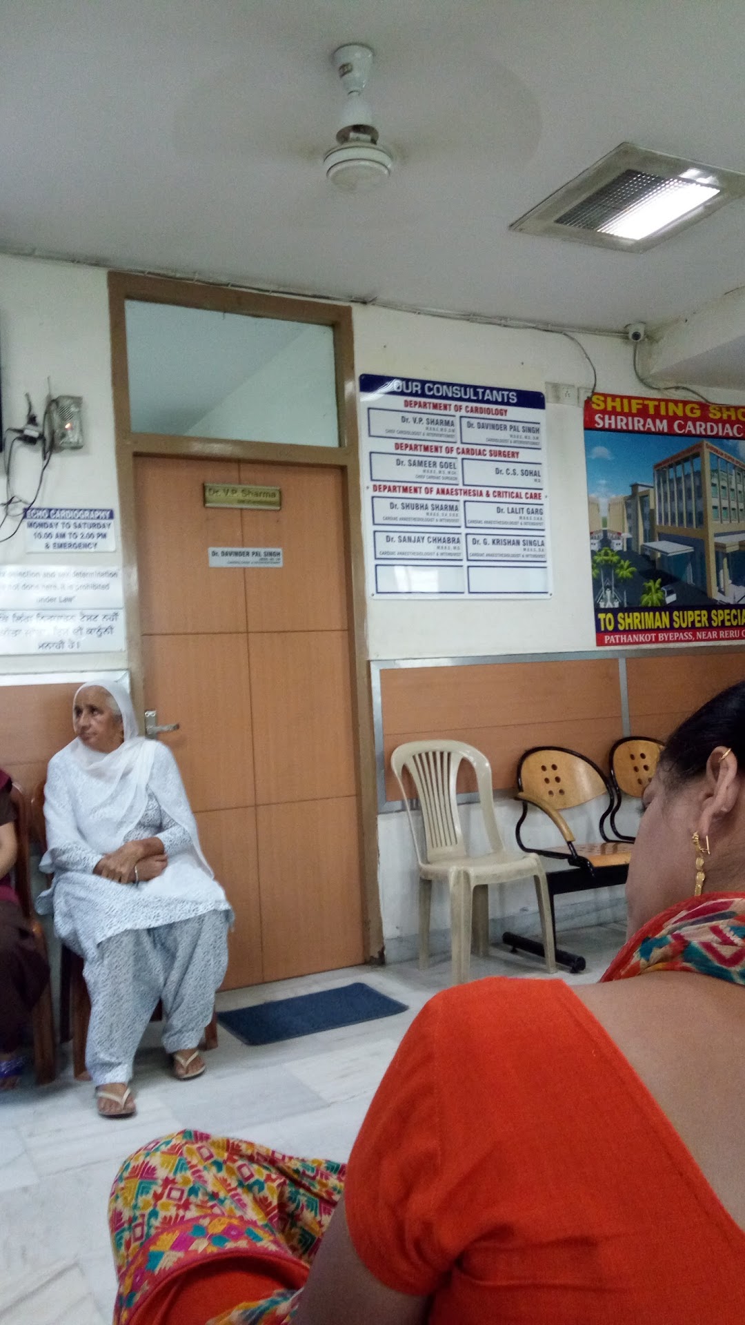 Shriram Cardiac Centre - Nurpur - Jalandhar Image