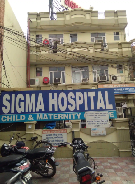 Sigma Hospital - Adarsh Nagar - Jalandhar Image