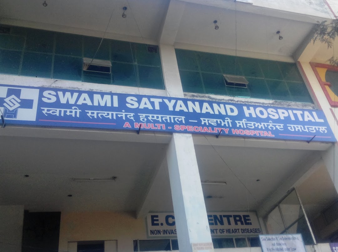 Swami Satyanand Hospital - Arjun Nagar - Jalandhar Image