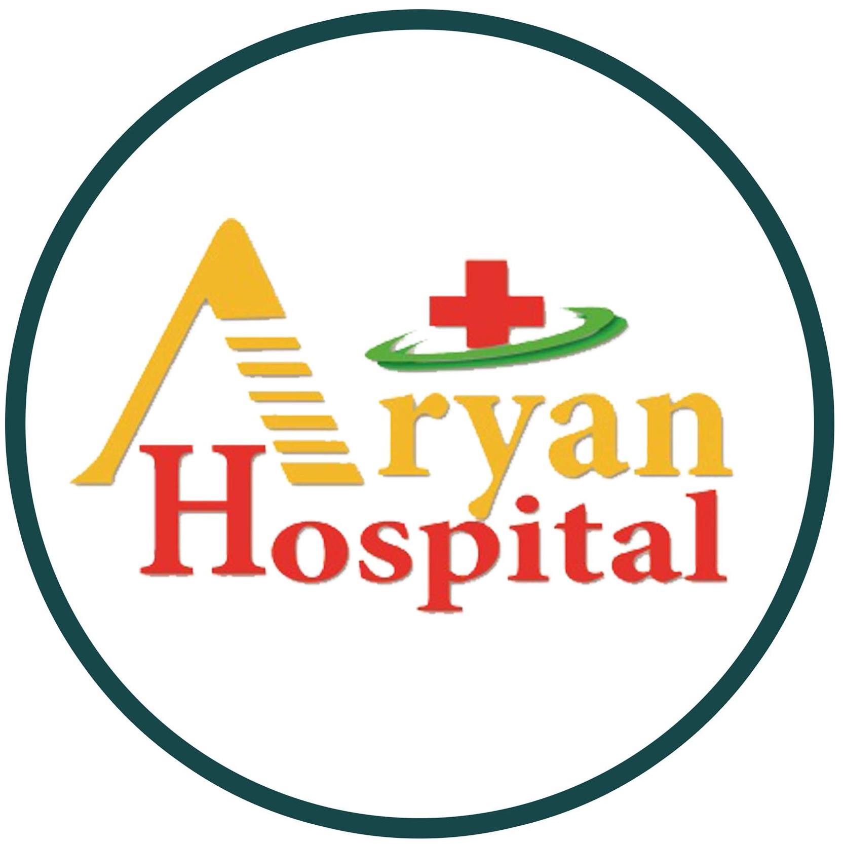 Aryan Hospital - Daudpur - Gorakhpur Image