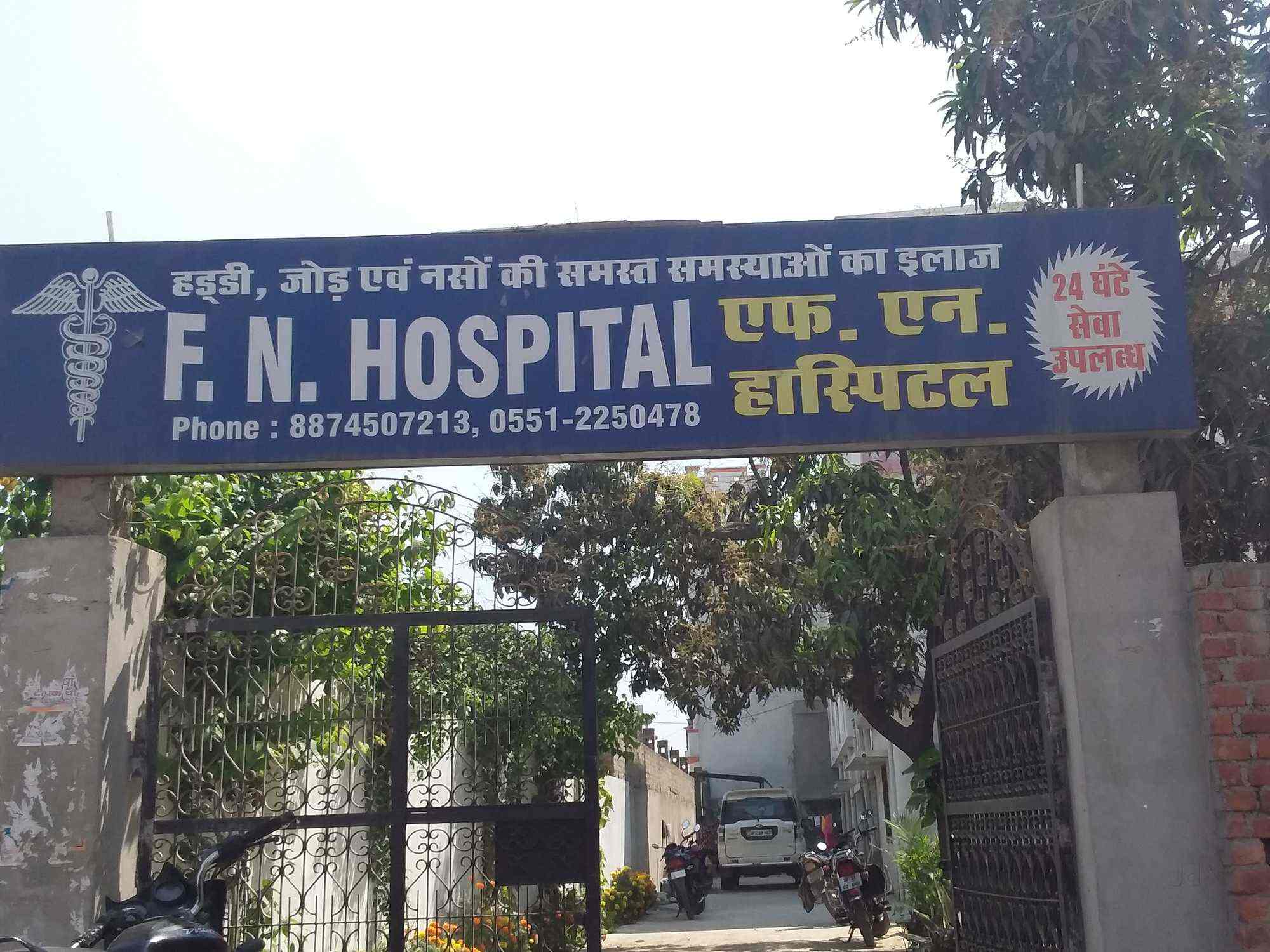 Fn Hospital - Goralhnath - Gorakhpur Image