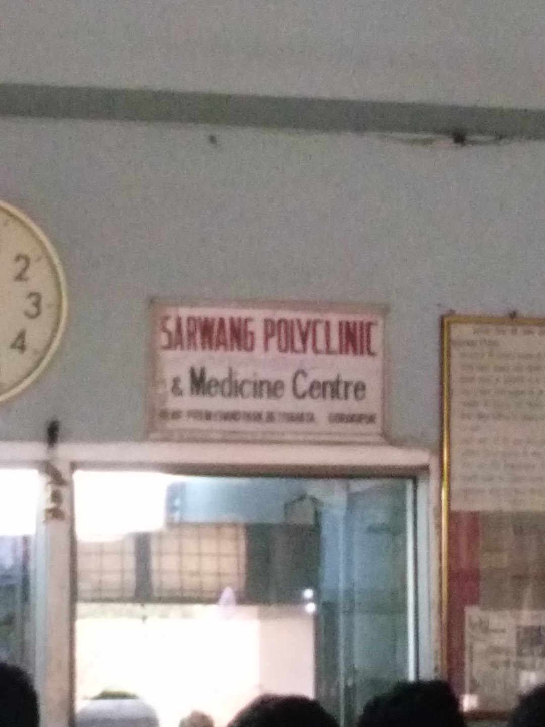 SARVANG HOSPITAL BETIAHATA GORAKHPUR Reviews, Medical Clinic