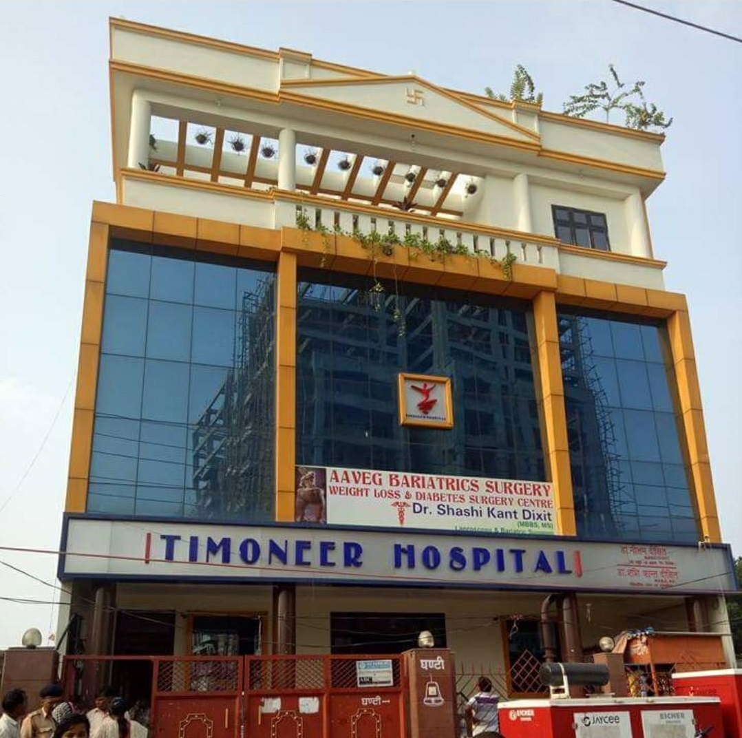 Timoneer Hospital - Mohaddipur - Gorakhpur Image