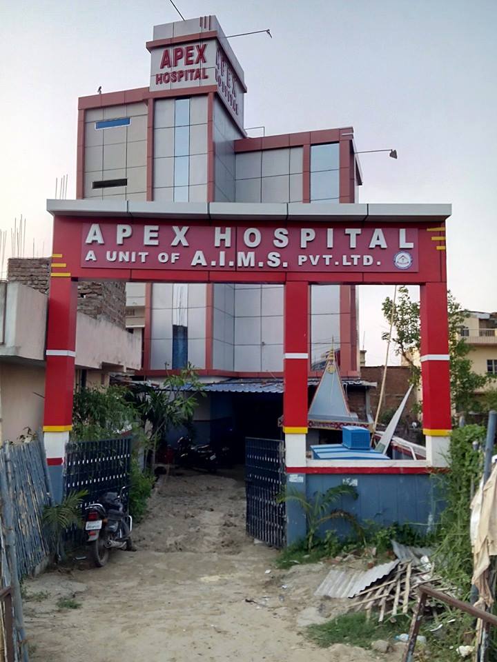 Apex Hospital - Ashok Nagar - Patna Image