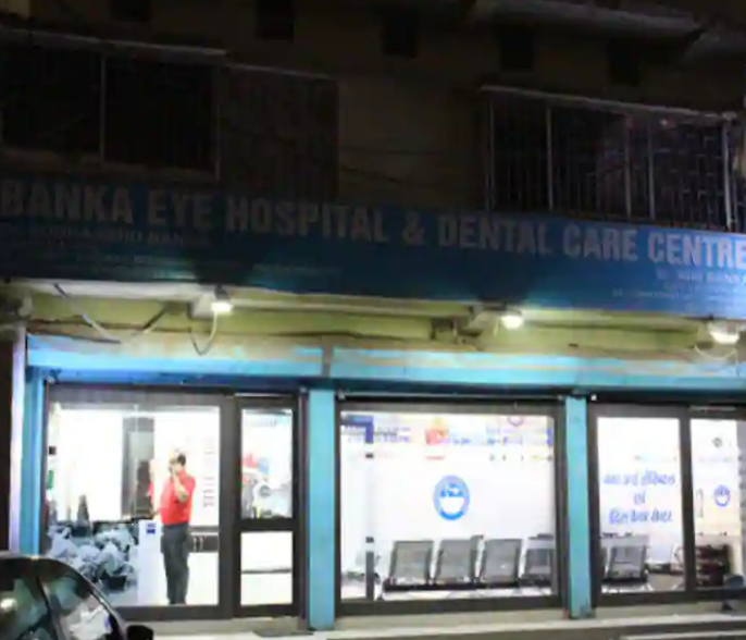 Banka Eye Hospital In Patna - Patliputra - Patna Image