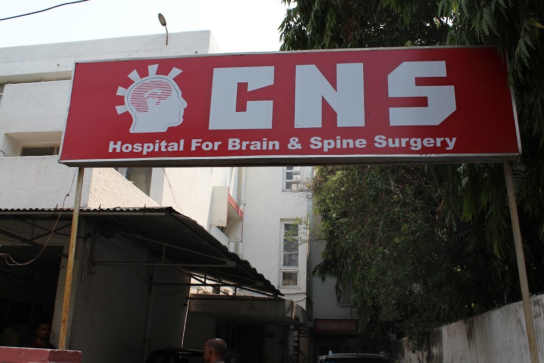 Cns Hospital - Sri krishna Puri - Patna Image