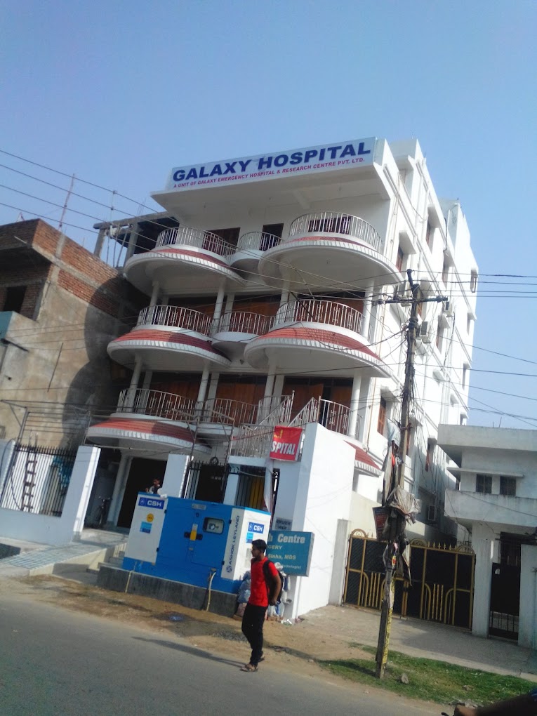 Galaxy Hospital - Kankarbagh - Patna Image