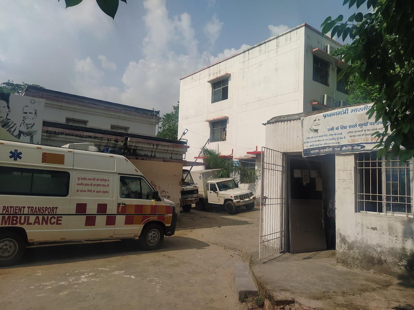 Gardanibagh Hospital - Gardanibagh - Patna Image