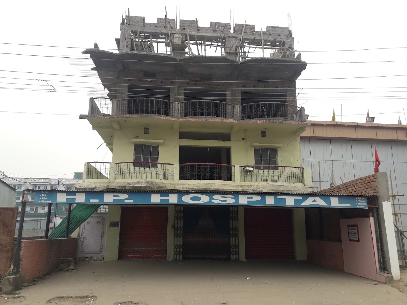 Hp Hospital - Bypass Rd - Patna Image