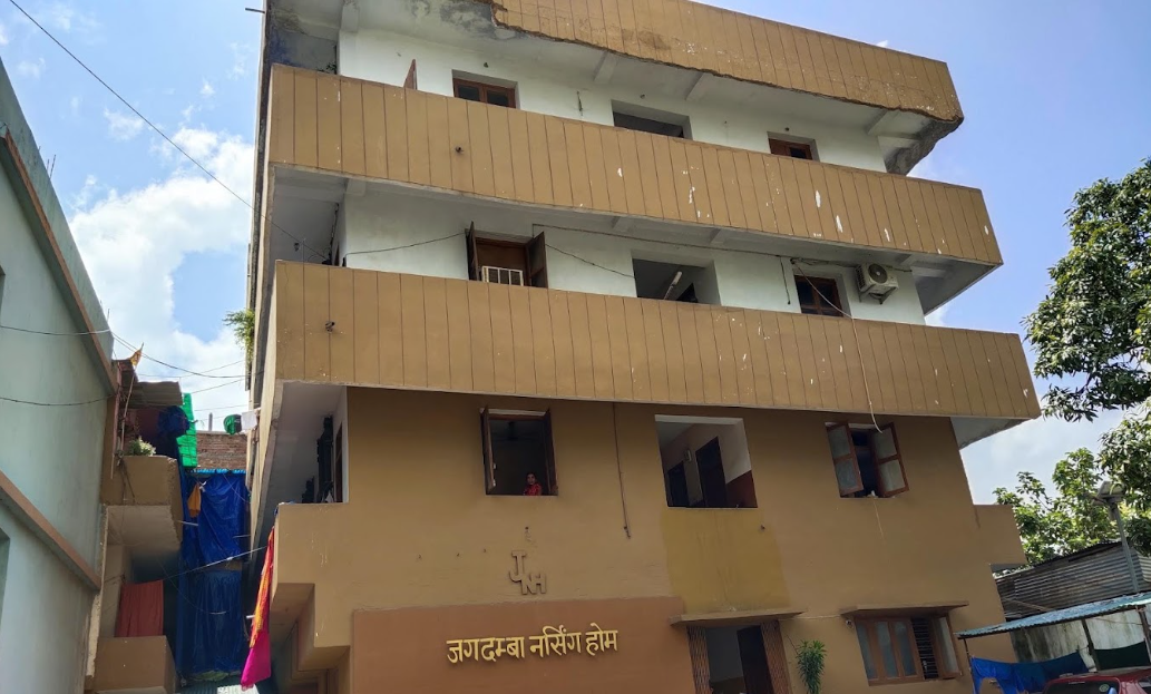 Jagdamba Nursing Home - Sri Krishna Puri - Patna Image