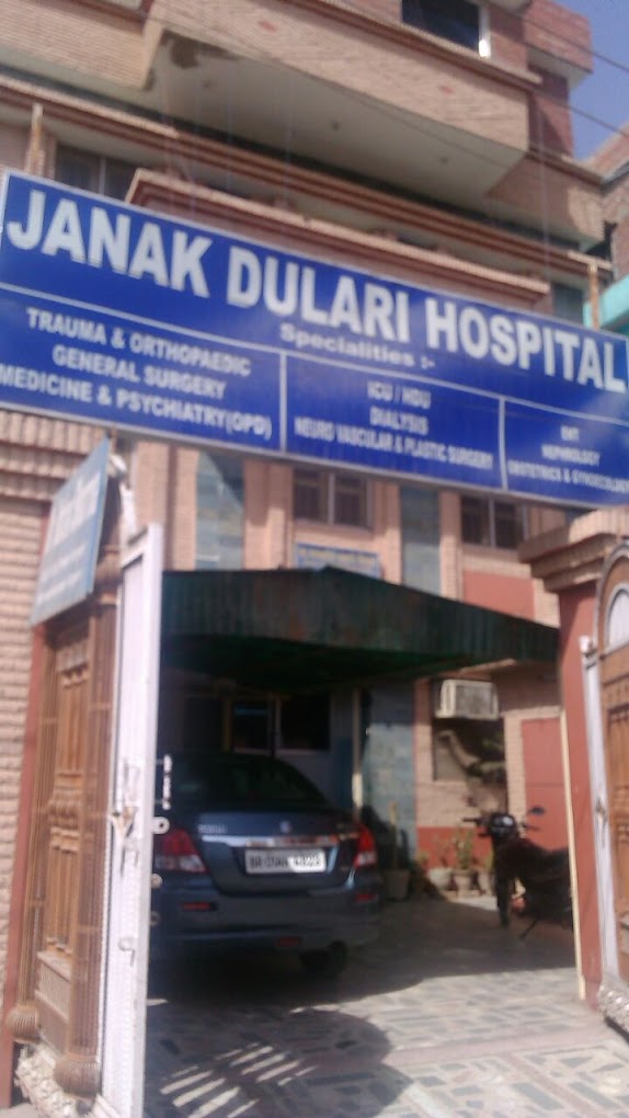 Janak Dulari Hospital - K Sector - Patna Image