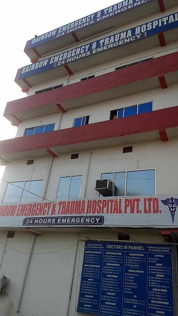 Rainbow Emergency & Trauma Hospital - Maurya Vihar Colony - Patna Image