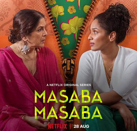 Masaba Masaba Image