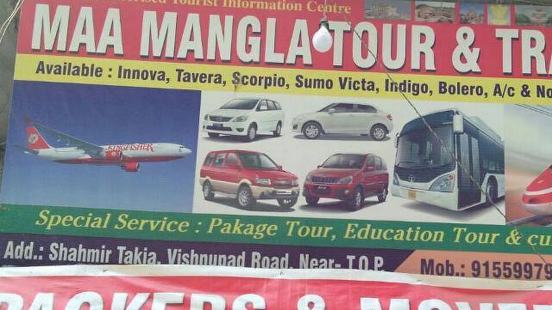 Maa Mangla Tour & Travels - Gaya Image