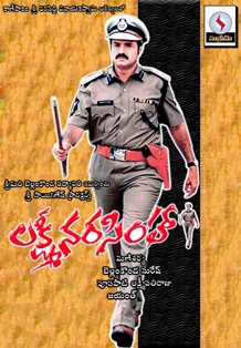 lakshmi narasimha movie