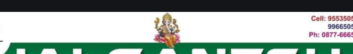 Jai Ganesh Tours Travels - Tirupati Image