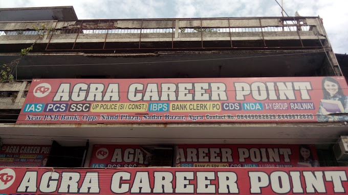 Agra Career Point - Sadar Bazar - Agra Image