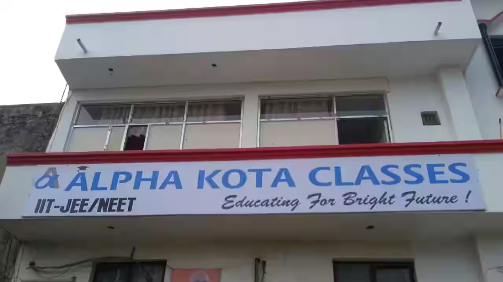 Alpha Kota Classes - Shahganj - Agra Image