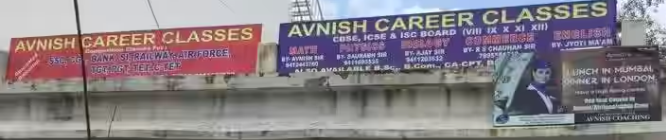 Avnish Career Classes - Shahganj - Agra Image