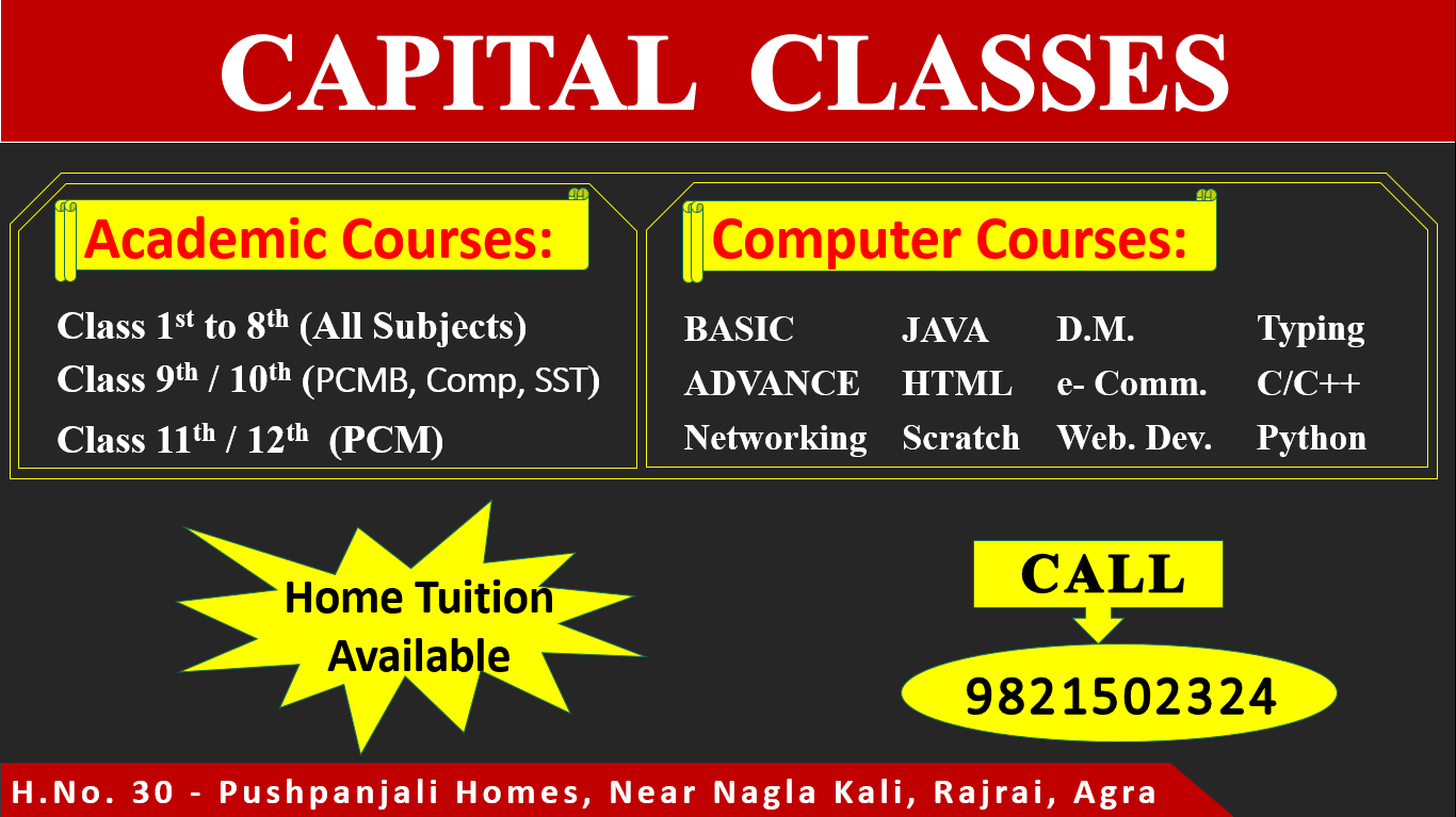 Capital Classes - Kahrai - Agra Image