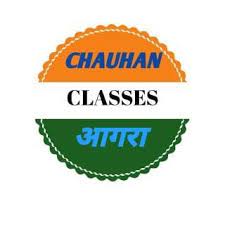 S S Chauhan Classes - rajpur - Agra Image