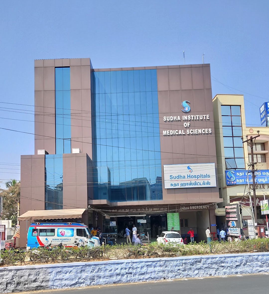 Sudha Hospital Erode - Edayankattuvalasu - Erode Image