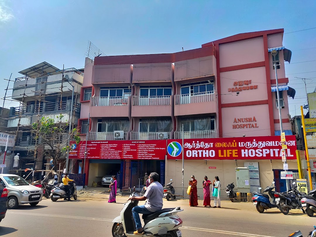 Anusha Hospital - Chidambaram Colony - Erode Image