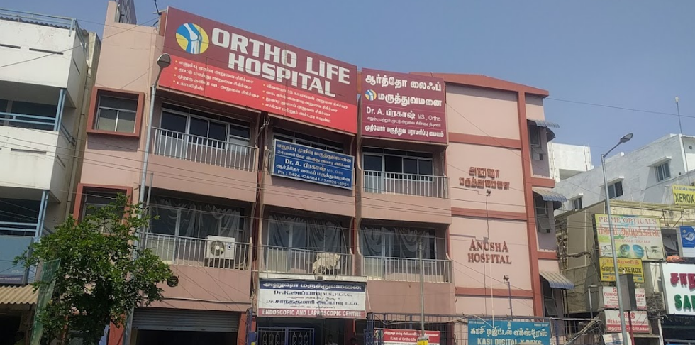 ORTHO LIFE HOSPITAL - NGGO COLONY - ERODE Reviews, Medical Clinic ...