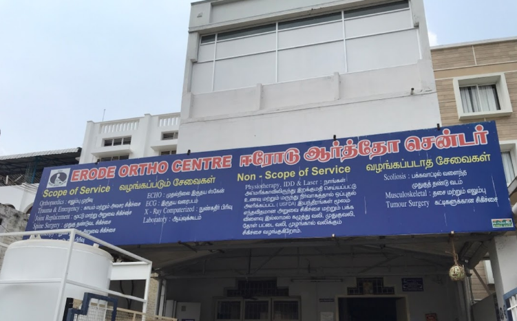 Erode Ortho Centre - Jaganathapuram Colony - Erode Image