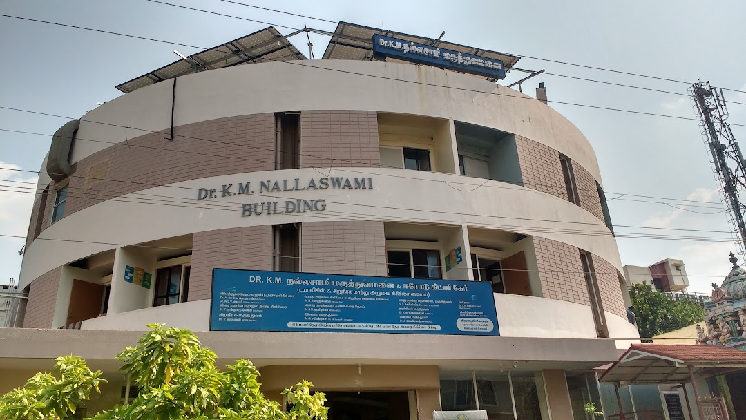 Nallasamy Hospital - Chidambaram Colony - Erode Image