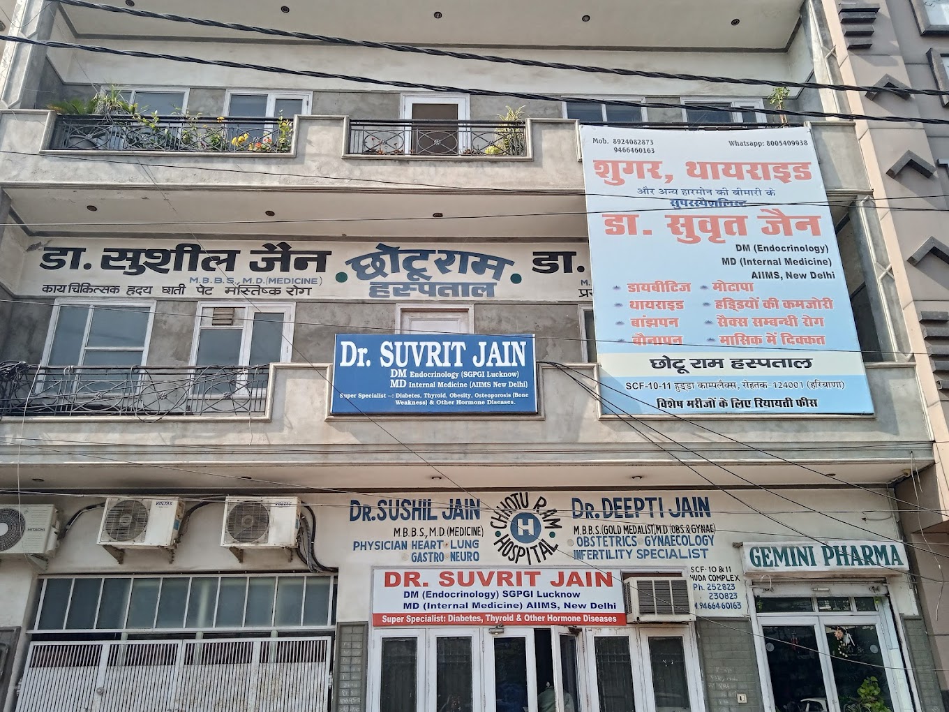 Chhotu Ram Hospital - Huda Complex - Rohtak Image