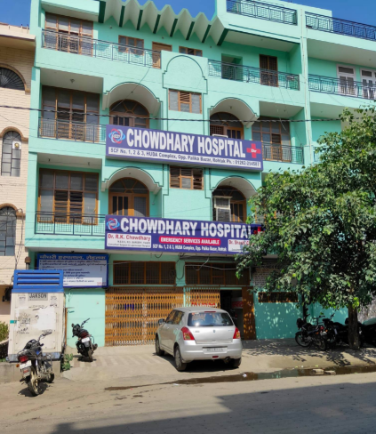 Chowdhary Hospital - HUDA Complex - Rohtak Image