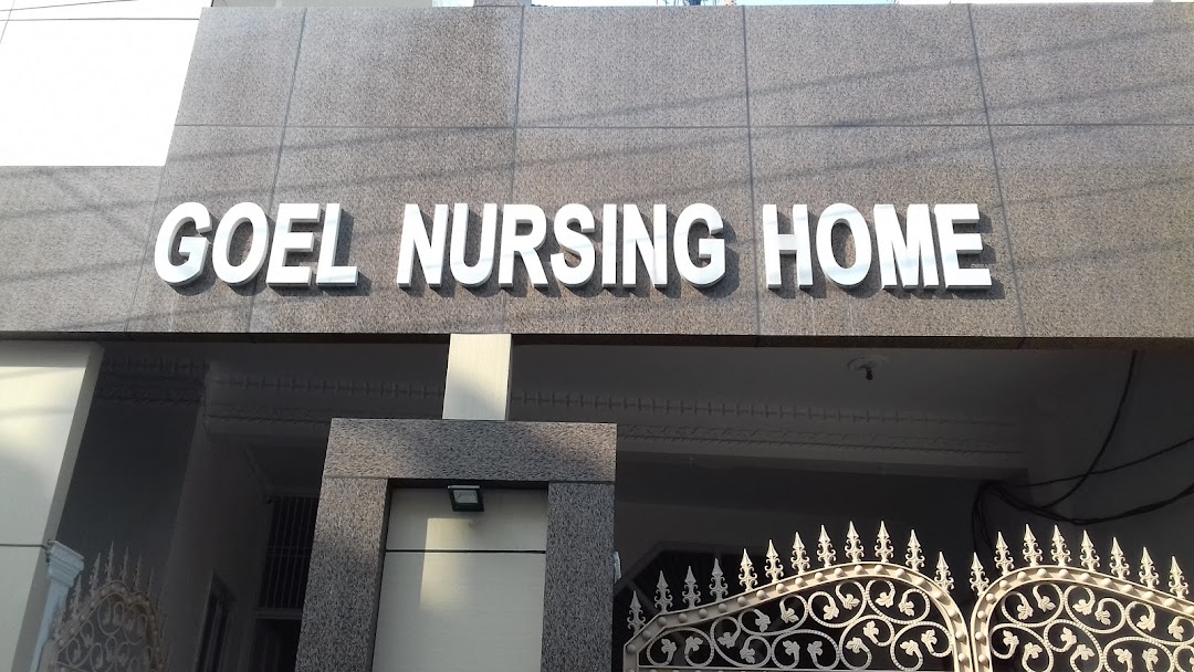 Goel Nursing Home - HUDA Complex - Rohtak Image