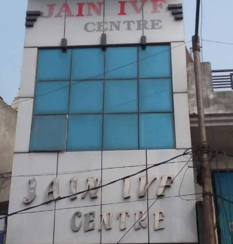 Jain Hospital & Fertility Centre - Janta Colony - Rohtak Image