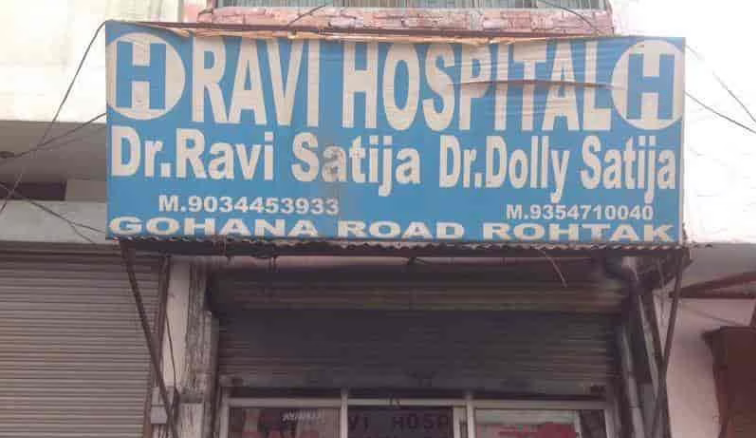 Ravi Hospital - Gohana Rd - Rohtak Image