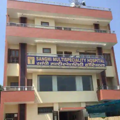 Sanghi Multi Speciality Hospital And Dental Clinic - Subhash Nagar - Rohtak Image