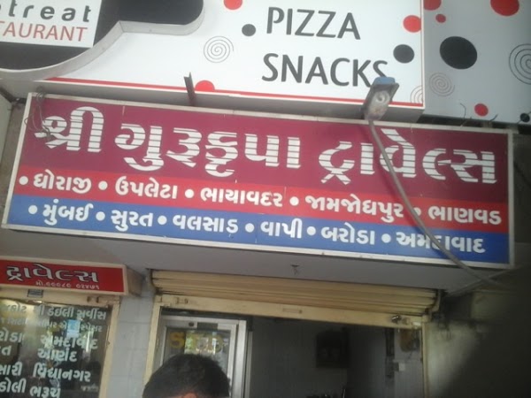 Shree Gurukrupa Travels - Rajkot Image