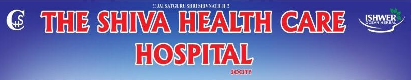 The Shiva Health Care Hospital - Rohtak Image