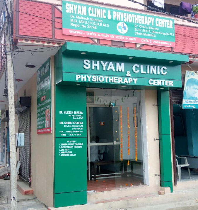 Shyam Clinic & Physiotherapy Center - Rohtak Image