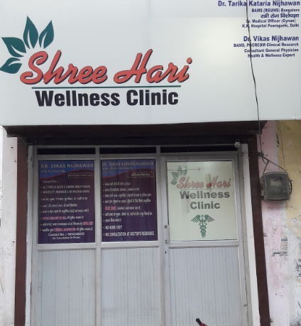 Shree Hari Wellness Clinic - Rohtak Image