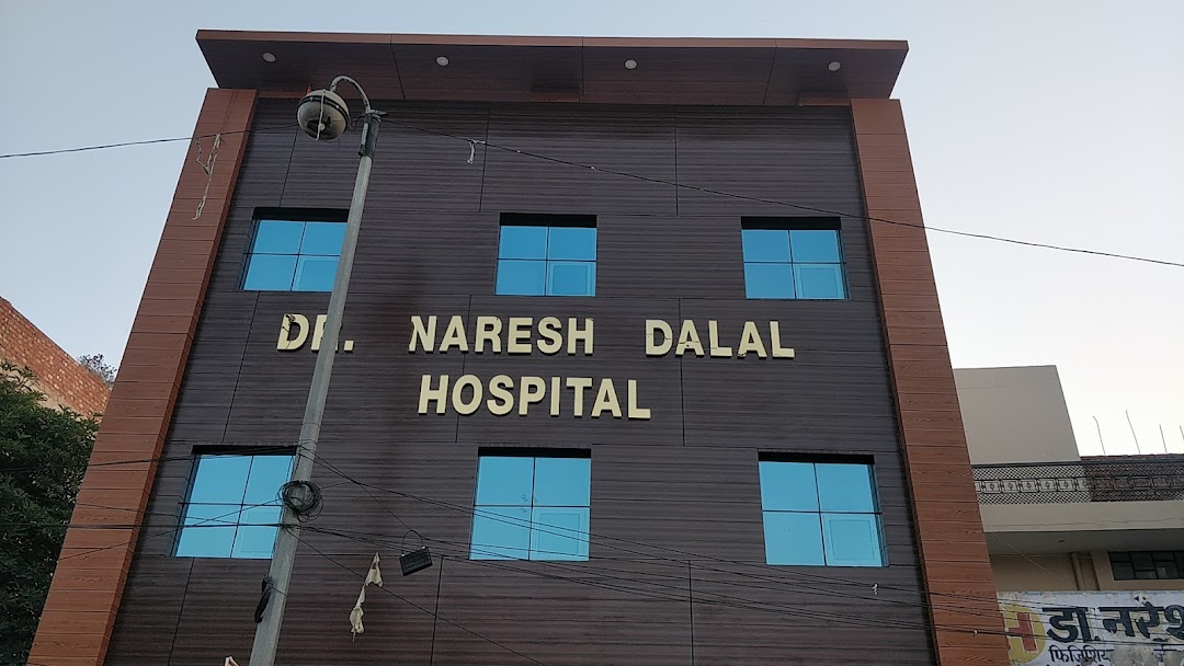 Dr. Naresh Dalal Hospital - Rohtak Image