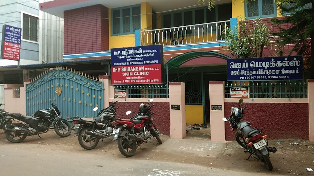 Dr Srirangan Skin Clinic - Thillai Nagar - Trichy Image