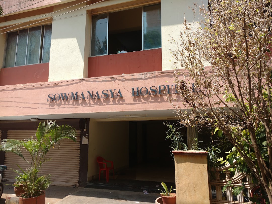 Sowmanasya Hospital And Institute Of Psychiatry - Chinthamani - Trichy Image