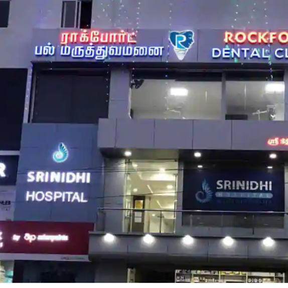 Srinidhi Hospital - Tiruchirappalli - Trichy Image