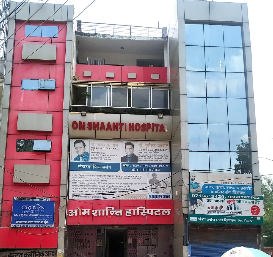 Om Shaanti Hospital - Bareilly Image