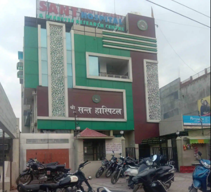 Shri Sant Hospital - Bareilly Image