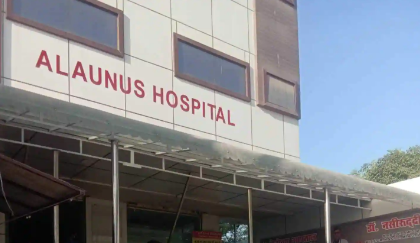 Alaunus Hospital and Critical Care Centre - Bareilly Image