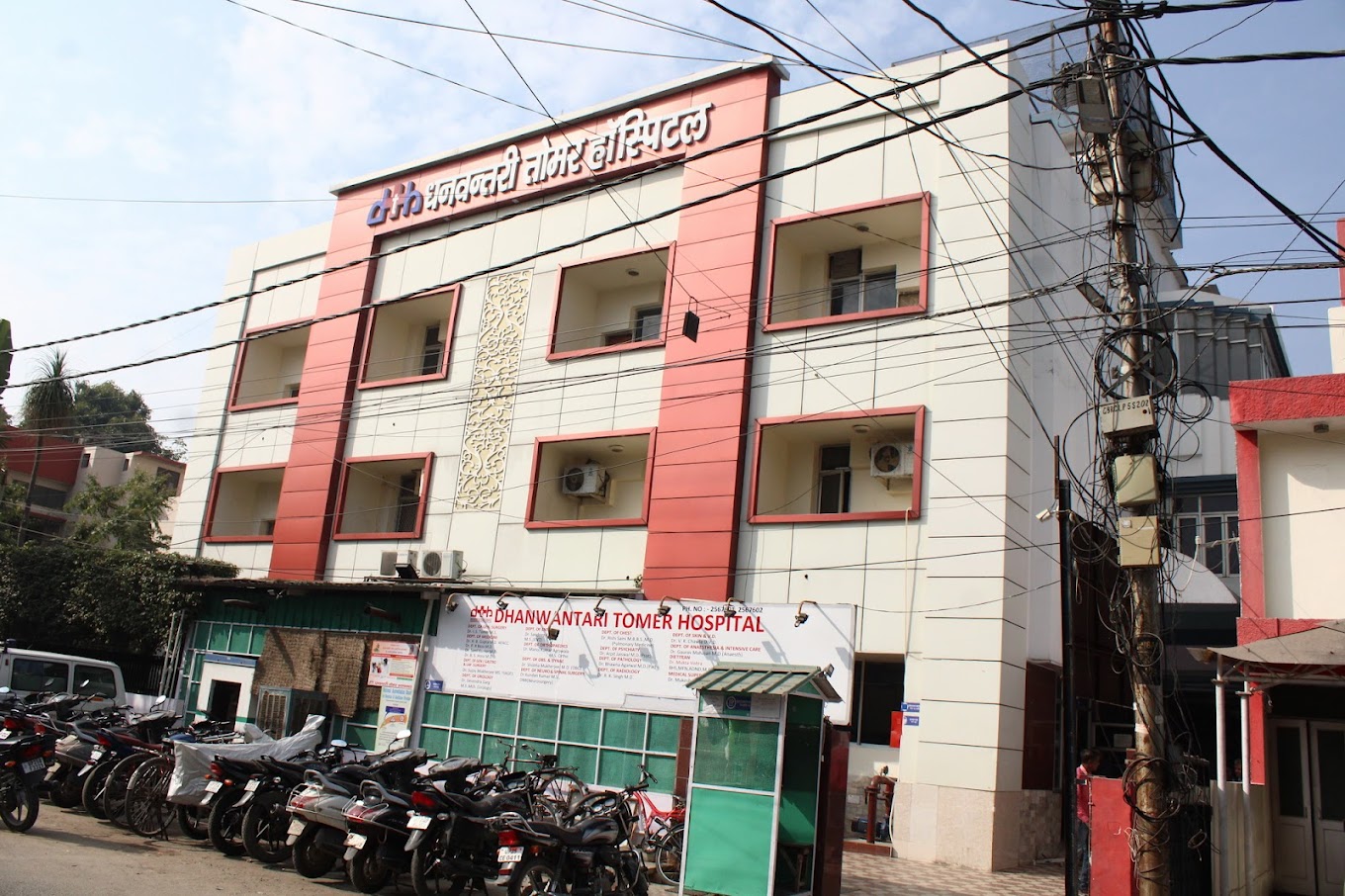 Dhanwantari Tomer Hospital - Bareilly Image